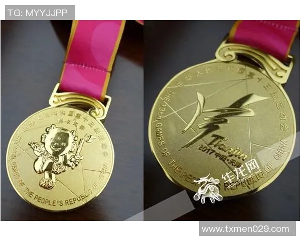 全运会积分榜更新重庆排球队以97分稳居第一名